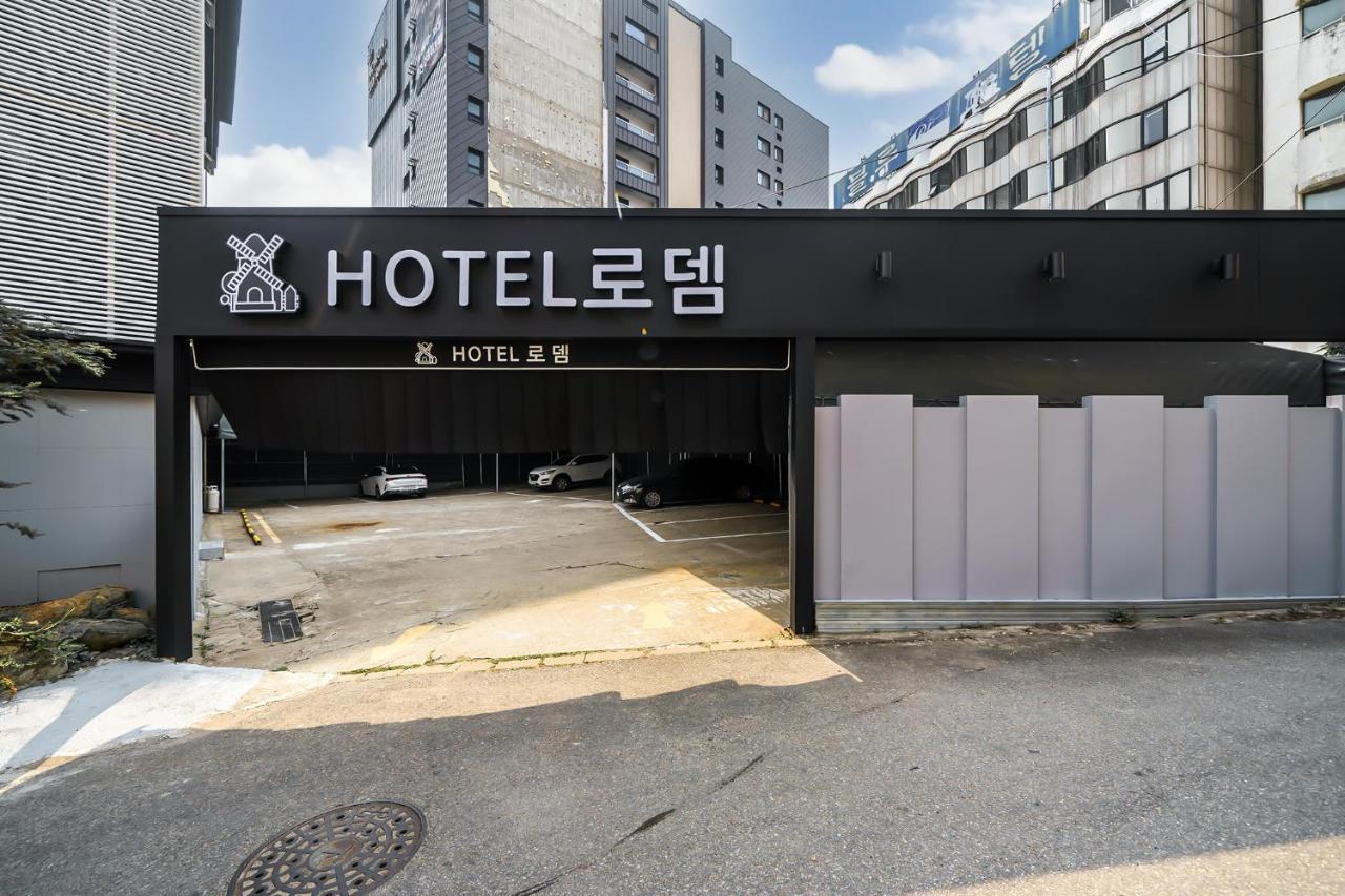 Hotel Rodem インチョン広域市 エクステリア 写真