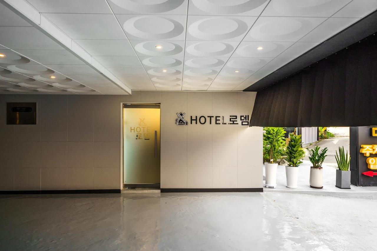 Hotel Rodem インチョン広域市 エクステリア 写真