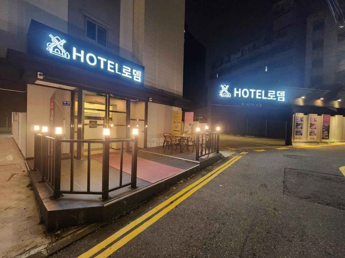 Hotel Rodem インチョン広域市 エクステリア 写真
